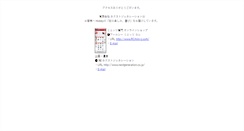 Desktop Screenshot of nextgeneration.co.jp